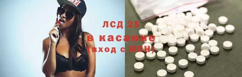 LSD-25 экстази ecstasy  кракен вход  Кировград  хочу наркоту 