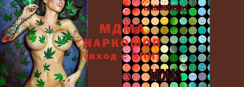 что такое наркотик  omg ССЫЛКА  MDMA Molly  Кировград 